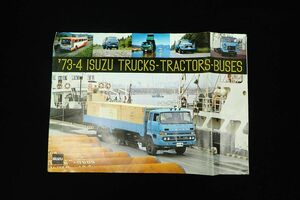 ♪14 パンフレット122 ISUZU トラック バス トラクター♪いすゞ自動車株式会社/消費税0円