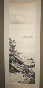 【模写】小林凰晁　「海邊山水」　掛軸　掛け軸　富士山　眺望絵図　海辺松　懸崖　骨董美術　山水画　日本画　肉筆　共箱　二重箱　美品