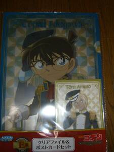 名探偵コナン　クリアファイル＆ポストカード　安室透　降谷零　バーボン　SEGAラッキーくじ　E賞