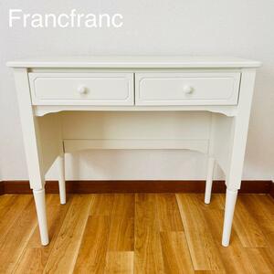 Francfranc フランフラン ミーオ コンソール テーブル デスク