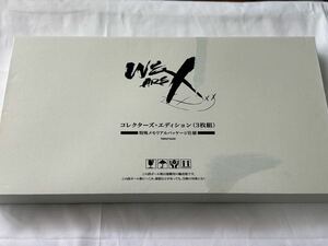 WE ARE X コレクターズ・エディション Blu-ray X JAPAN
