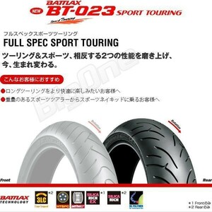 BRIDGESTON BT-023 APRILIA NA850 MANAマーナRSV milleRミッレRST1000フューチュラFutura 180/55ZR17 M/C 73W TL リア リヤ タイヤ