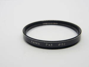 Kenko ケンコー P×3 CLOSE-UP №3 52mm クローズアップ№3 MAY723