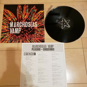 MARCHOSIAS VAMP Pleasure Sensations マルコシアスバンプ MV80010 レコード LP AKIMA&NEOS