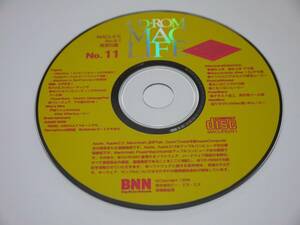 CD-ROM MAC LIFE (No.11) 1996年3月号 付録CD-ROM