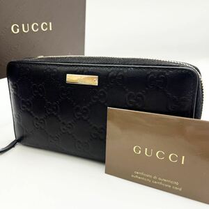 【極美品】グッチ GUCCI シマ gg 財布 長財布 ジッピーウォレット wallet ロゴプレート ラウンドファスナー メンズ ブラック レザー