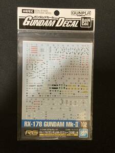 GD102　ガンダムデカール　RG　ガンダム Mk-II 用　定形84　マーク2　エゥーゴ　ティターンズ　マークⅡ　ネモ　マーク２