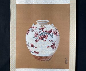 ［模写］野々村仁清「梅月文茶壺」織物 花図 日本画 絵画 日本美術 西陣織 掛軸 共箱 Ｈ021113