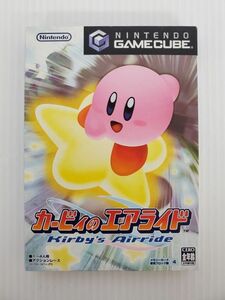 SE3032-0504-31 【中古・現状品】 任天堂 NINTENDO GAMECUBE NGCソフト ゲームソフト Kirby