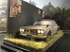 昭和レトロな風景 1/32 ニッサン スカイライン 2000GTR ハコスカ LEDライトアップ 旧車 自作ジオラマ完成品 ケース付