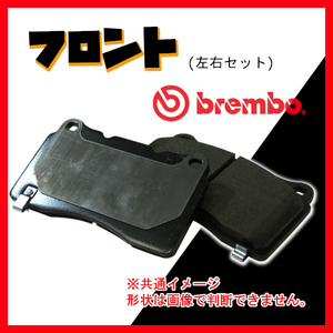 Brembo ブレンボ ブラックパッド フロントのみ F20 (1シリーズ 118d) 1S20 16/05～ P06 088