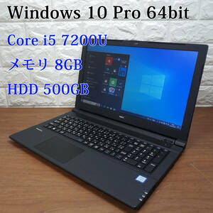 NEC VersaPro VKT25F-3 VF-3 《Core i5-7200U 2.50GHz / 8GB / 500GB / DVD / カメラ /Windows10 / Office 》15型 ノートパソコン PC 17458