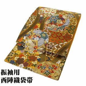 振袖用 西陣織袋帯 正絹 金茶 金箔 手毬 桜 立涌 Mサイズ F6907 美品 ふくろおび hukuroobi 成人式 レディース シルク ギフト 送料込み