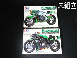 XB648△タミヤ/1/12オートバイシリーズ/プラモデル/ カワサキ / KR500 グランプリレーサー / KR1000F 耐久レーサー / 計2点 /未組立/現状渡