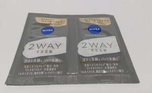 ニベア クリアビューティー 2ＷＡＹ美容洗顔　2g×2包　サンプル　送料無料