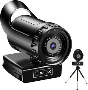 らくらく WEBカメラ ウェブカメラ HD1080P 200万画素 95°画角 パソコンカメラ ワイドサイズ対応 内蔵マイク skype会議用PCカメラ 