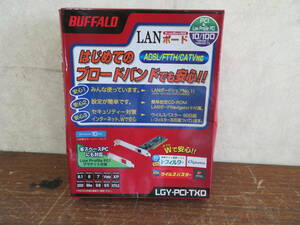 バッファロー BUFFALO LAN ボード LGY-PCI-TXD 10/100M バス用LANボード S511