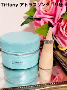 【Tiffany & Co.】ティファニー アトラス リング 9号 シルバー925 指輪 美品