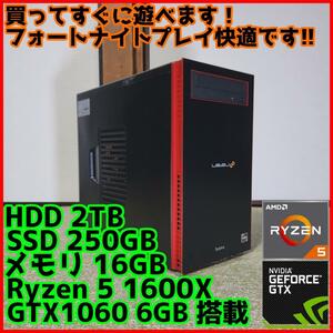 【高性能ゲーミングPC】Ryzen 5 GTX1060 16GB SSD搭載