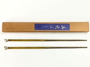 T394 黄銅製 鳥頭飾 火箸 紙箱付