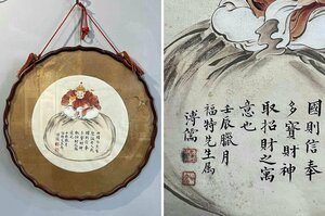 ■観心・時代旧蔵■C5942中国古書画 溥儒 鏡框 掛板画 肉筆保証 中国美術 手書き 肉筆
