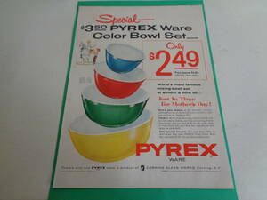 即決　希少　広告　アドバタイジング　パイレックス　ＰＹＲＥＸ　ボウル　ミルクガラス　１９５０ｓ　キッチン　雑貨　レトロ　アメリカ