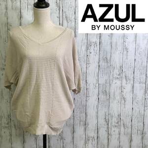 AZUL by moussy★アズールバイマウジー★GARTER V／N LOOSE KNIT TOPS★サイズM　12-129