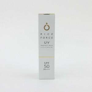 ライスフォース UVプロテクトミルク50 30ml 未開封 Z232