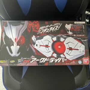 DXアークドライバー 変身ベルト 仮面ライダーゼロワン プログライズキーシリーズ プレバン限定