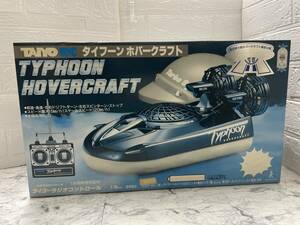 未使用長期保管品 TAIYO タイヨー R/C タイフーンホバークラフト ラジオコントロール ラジコン 当時物