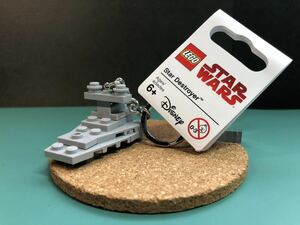 【スター・デストロイヤー 】 レゴ スターウォーズ LEGO Star Destroyer Star Wars Key Chain 853767 キーホルダー キーチェーン