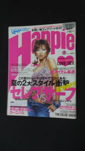 ハピー Happie 2004年7月号 小畑由香里 GAL 加藤りさ MS230711-016