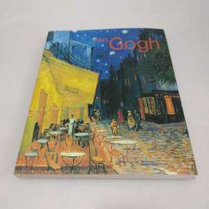 van Gogh in Context ゴッホ展 孤高の画家の原風景　2005