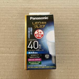 新品未使用品 Panasonic パナソニック LED電球 プレミア 40形 小形 440lm ルーメン 4.0w ワット E17 口金