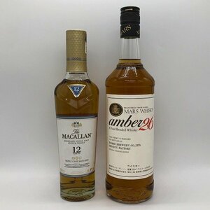 マッカラン MACALLAN トリプルカスク 12年 40% 350ml マルス MARS アンバー26 42% 720ml ウィスキー 2本 セット 未開栓 古酒 お酒 G192-12