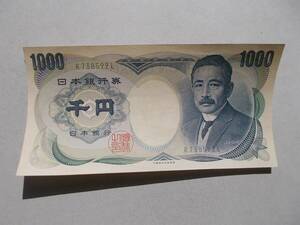 【流通品】夏目漱石１０００円緑　珍品？　ＲーＬ