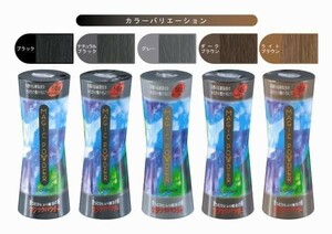 マジックパウダーは安全の国内製造ノンジアミン商品！スーパーミリオンヘアーより安く高機能！153