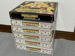ドラゴンボール カードダス スーパーバトル Premium set vol.2〜6 （BOX・バインダー・リフィル）
