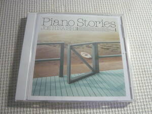 CD☆久石譲/Piano Stories☆中古　１９