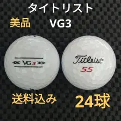 タイトリストVG3ホワイト