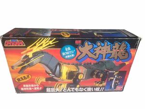 稀少品　DX大神龍 五星戦隊ダイレンジャー