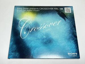 ★DQCL-1597 Sony Store presents CROSSOVER FEEL～覚醒