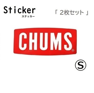 2枚セット チャムス ステッカー CHUMS Logo S CH62-1072 新品 防水素材