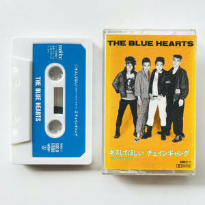 貴重 カセットテープ〔 ザ・ブルーハーツ キスしてほしい / チェインギャング 〕THE BLUE HEARTS / ザ・ハイロウズ ザ・クロマニヨンズ