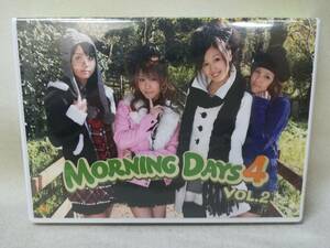 DVD ※未開封品『MORNING DAYS 4 VOL.2』モーニング娘/ハロプロ/田中れいな/久住小春/アイドル/ i2159