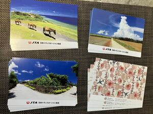 JTA 日本トランスオーシャン　ポストカード　未使用　20枚セット【与那国島】【琉球びんがた】【波照間島】【竹富島】JAL