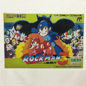 ファミコン　ロックマン３　FC　カプコン　CAPCOM 箱 説明書あり　中古品