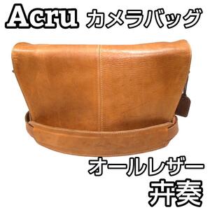 良品★ Acru アクリュ 卉奏 キソウ カメラバッグ サビカ レザー 馬革