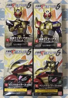 バンダイ 食玩 SHODO-X 仮面ライダー6　　　4種セット