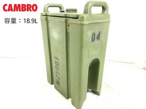 【米軍放出品】☆ ドリンクディスペンサー CAMBRO 500LCD カムティナー キャンプ アウトドア (140) ☆XC8AK-2#24